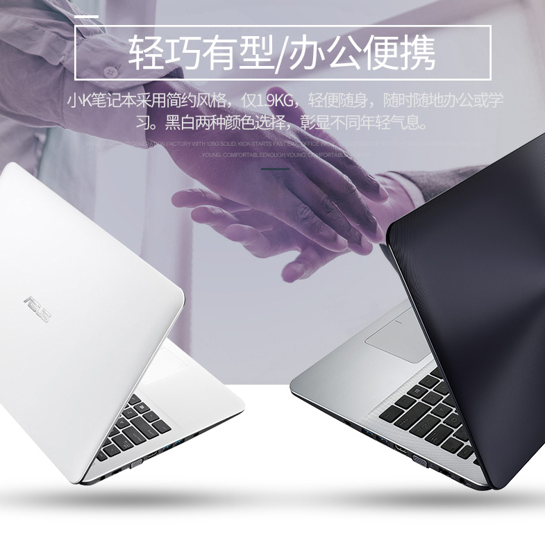 2999元学生轻薄本华硕小K配置详解