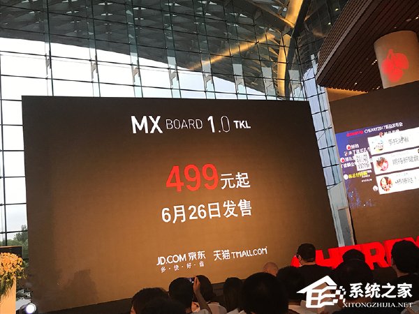 Cherry新键盘：MX BOARD 1.0 TXL机械键盘售价仅需499元！
