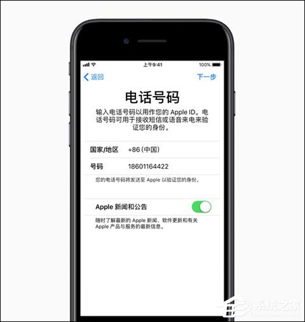 苹果正式推出iOS11系统的第一个公测版本