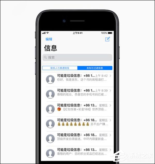 苹果正式推出iOS11系统的第一个公测版本