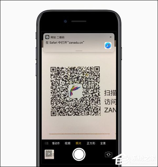 苹果正式推出iOS11系统的第一个公测版本