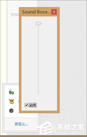 电脑声音太小如何增强?Win8增强电脑声音的操作技巧