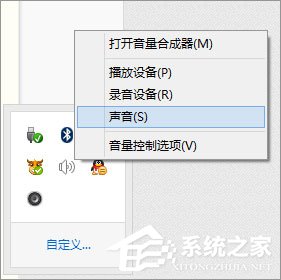 电脑声音太小如何增强?Win8增强电脑声音的操作技巧