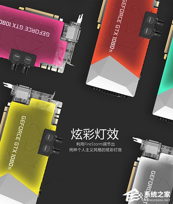 6999元！索泰GTX1080Ti 寒冰至尊即将在京东商城开售