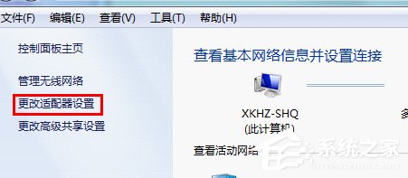 Win7下wifi共享精灵用不了怎么办?