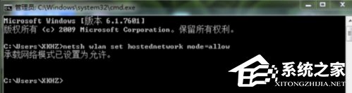 Win7下wifi共享精灵用不了怎么办?