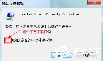 Win7下wifi共享精灵用不了怎么办?