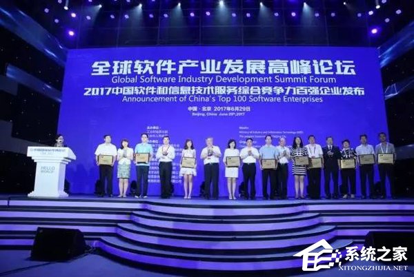华为高居榜首！2017年中国软件百强企业名单曝光