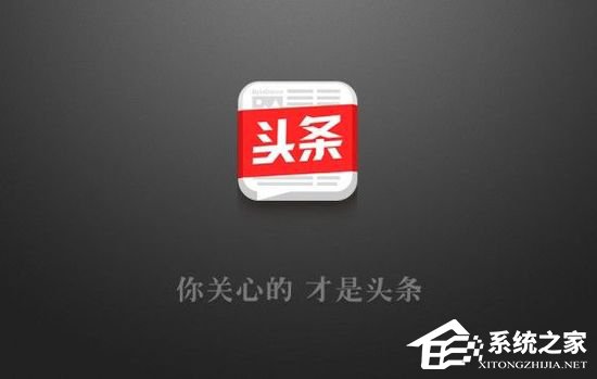 今日头条被判侵权!腾讯公司获赔27万余元