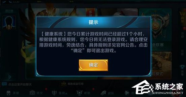 最严新规今日上线！一图看懂《王者荣耀》防沉迷“三板斧”