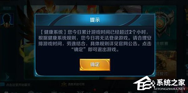 最严新规今日上线！一图看懂《王者荣耀》防沉迷“三板斧”