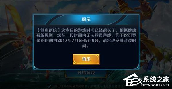 最严新规今日上线！一图看懂《王者荣耀》防沉迷“三板斧”