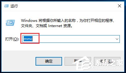 Win10家庭版输入gpedit.msc没有反应怎