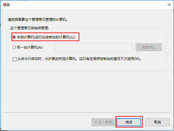 Win10家庭版输入gpedit.msc没有反应怎