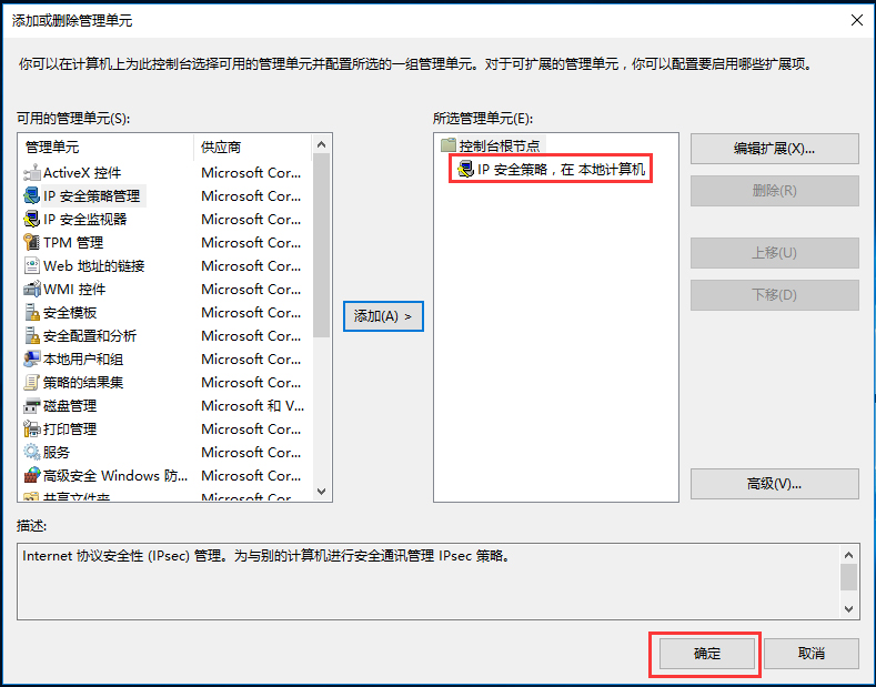 Win10家庭版输入gpedit.msc没有反应怎