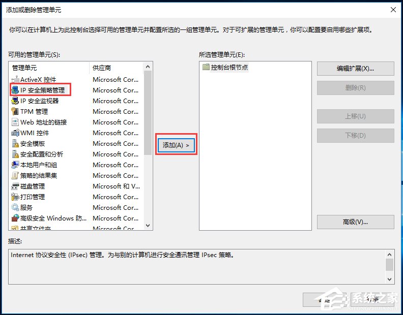 Win10家庭版输入gpedit.msc没有反应怎