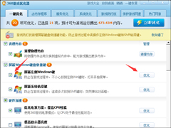如何屏蔽Win键？屏蔽键盘左边开始键的方法