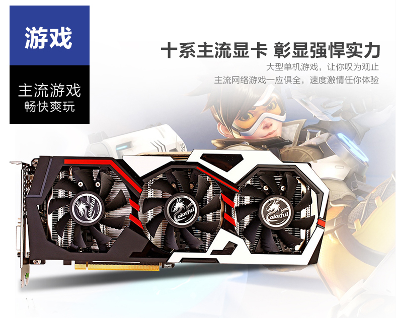 3999元中高端游戏电脑主机推荐:i5 7500/GTX1060 6G独显
