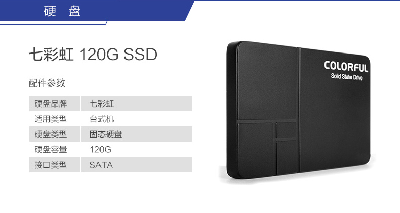 3999元中高端游戏电脑主机推荐:i5 7500/GTX1060 6G独显