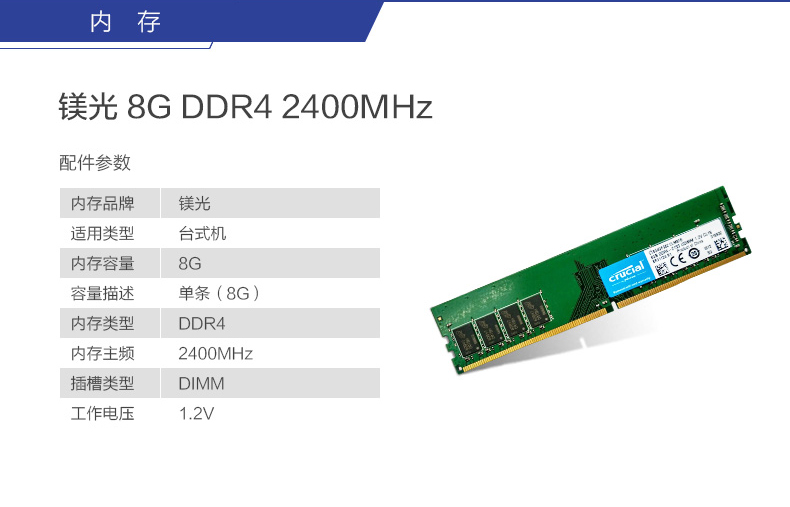 3999元中高端游戏电脑主机推荐:i5 7500/GTX1060 6G独显