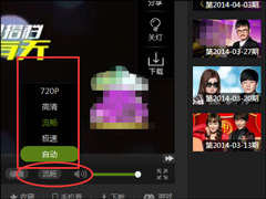 电脑看视频一卡一卡的怎么办？网页看视频不流畅怎么处理？