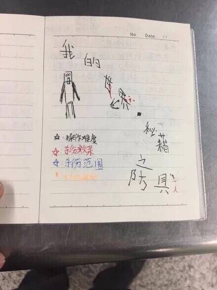 网友地铁捡小学生笔记本：惊现《王者荣耀》和《我的世界》攻略秘籍