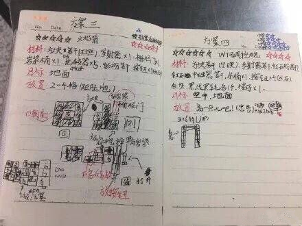 网友地铁捡小学生笔记本：惊现《王者荣耀》和《我的世界》攻略秘籍