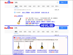 怎么屏蔽百度推广广告？屏蔽百度搜索广告的方法