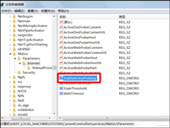 Win7系统为什么提示可能需要其他登录信息？