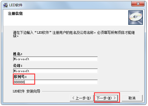 LED演播室