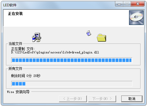 LED演播室