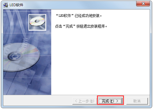 LED演播室