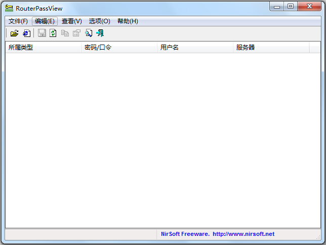 RouterPassView(路由器密码查看工具)