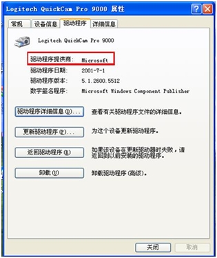 Lenovo EasyCapture