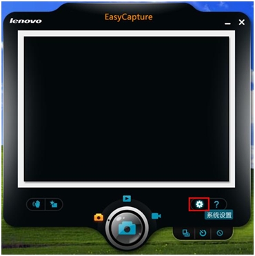 Lenovo EasyCapture
