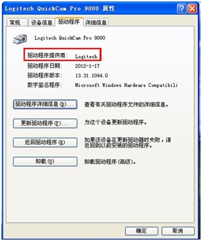 Lenovo EasyCapture
