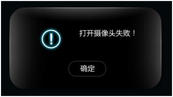 Lenovo EasyCapture