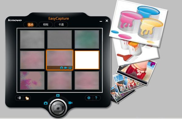 Lenovo EasyCapture