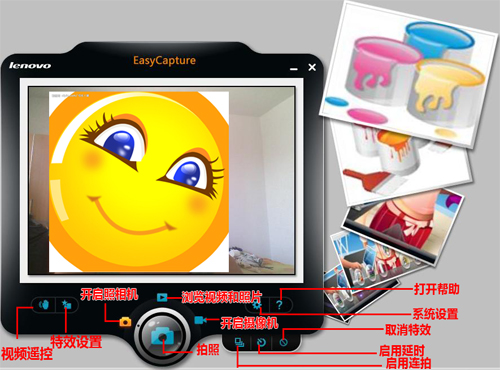 Lenovo EasyCapture