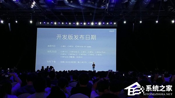 “可能是最快的安卓系统！”小米MIUI9率先发布