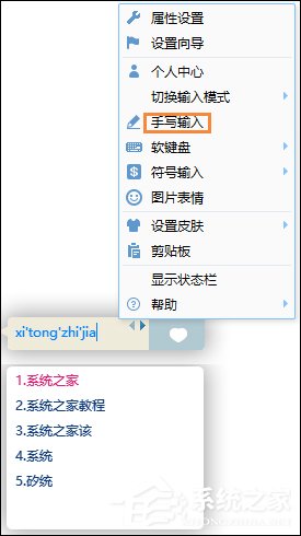 不认识的字怎么打出来?生僻字怎么输入?
