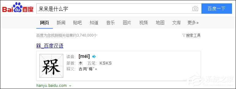 不认识的字怎么打出来?生僻字怎么输入?