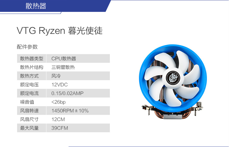 Ryzen 5 1600六核/8G/微星GTX1050Ti独显中高端游戏电脑