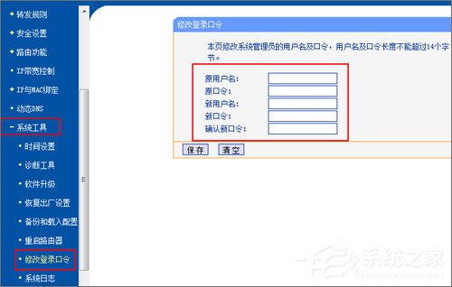 怎么防止别人蹭网?防止无线网被蹭的妙招