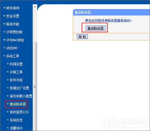 怎么防止别人蹭网?防止无线网被蹭的妙招
