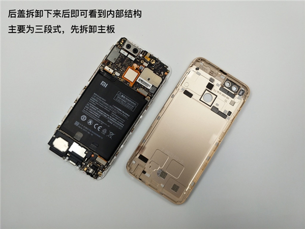 小米5X拆解图赏：1499元的iPhone 7 Plus做工没得挑