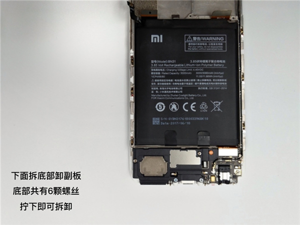 小米5X拆解图赏：1499元的iPhone 7 Plus做工没得挑