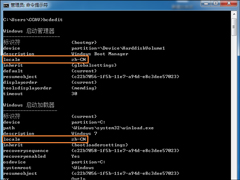 Win7开机动画修改后可以复原吗？Win7开机动画还原方法