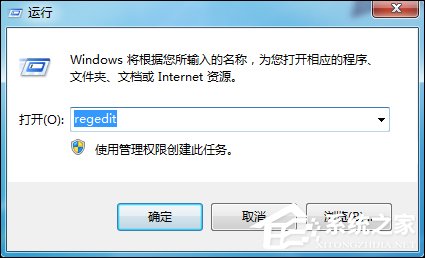 Win7系统U盘插入后假死怎么处理?插入U盘后无响应的应对方法