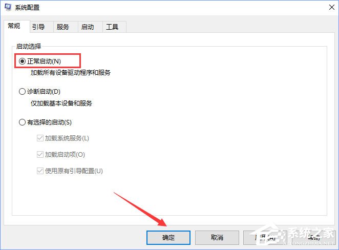 Win10开机没有显示密码输入框怎么办？